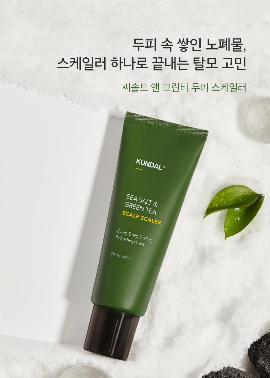 Скраб для шкіри голови сольовий очищаючий Kundal Sea Salt & Green Tea Scalp Scaler Herb Mint 200 г (8809809420659) - фото 2