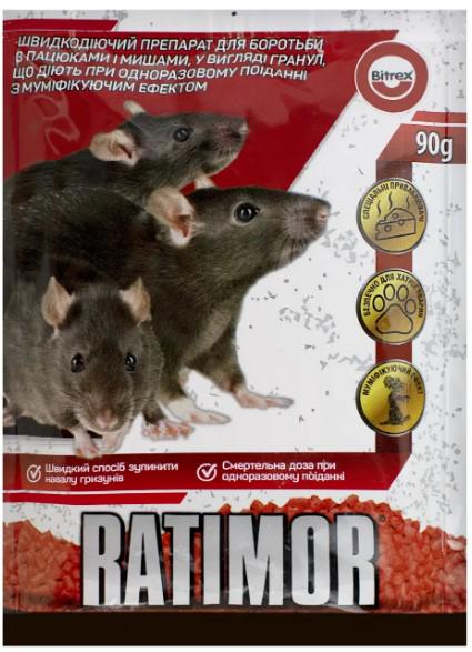 Гранули від гризунів Unichem Ratimor 90 г (00-00018537)