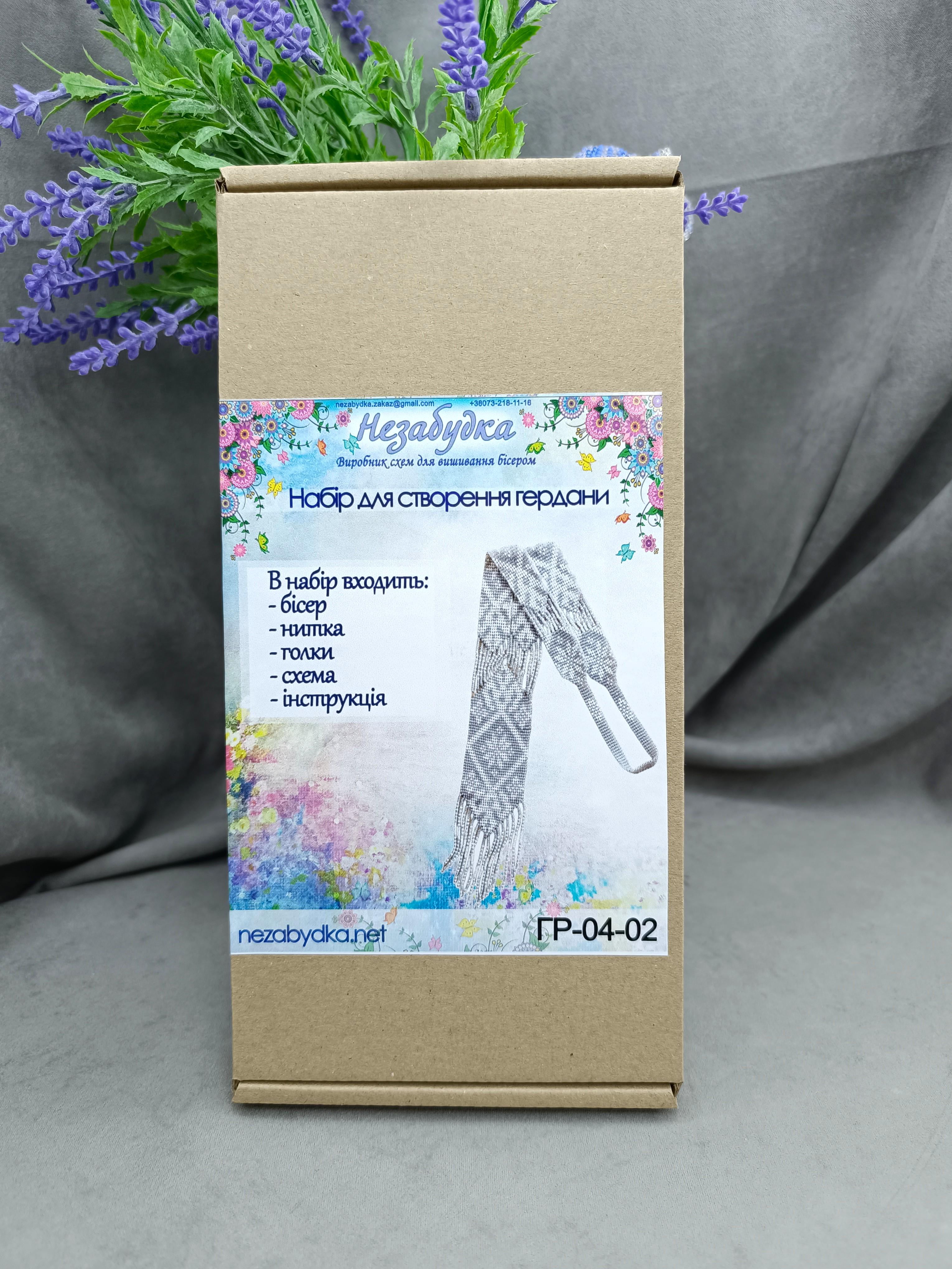 Набор для создания гердана Незабудка ГР-04-2 (ГР-04-2/Н)