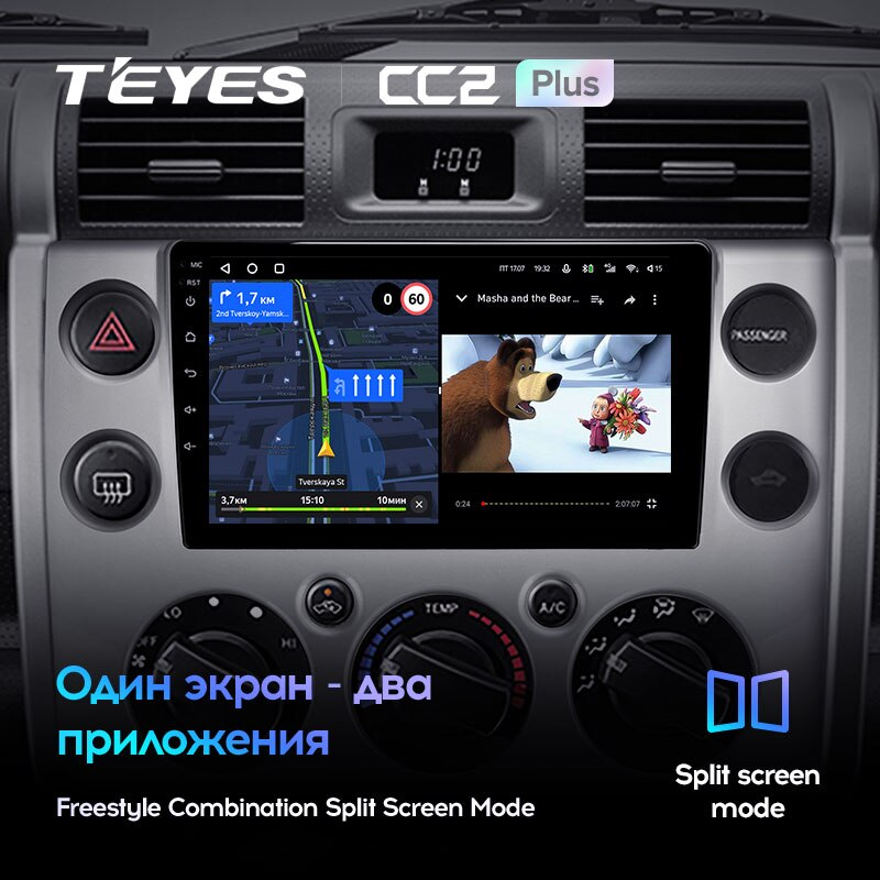 Автомагнитола штатная Teyes для Toyota FJ Cruiser 2006-2020 Android CC2-PLUS 3+32G Wi-Fi (1461396874) - фото 6