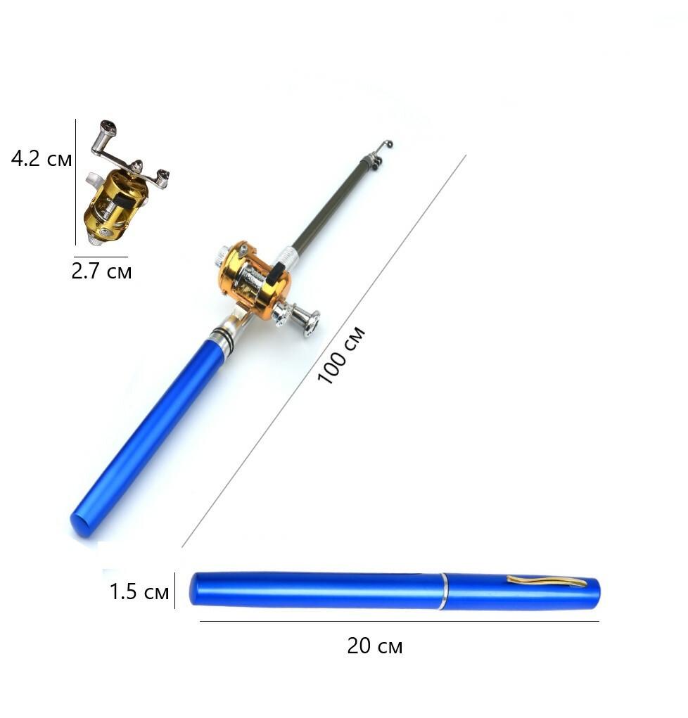 Удочка портативная FishscribePen в форме ручки с катушкой Синий (788) - фото 4