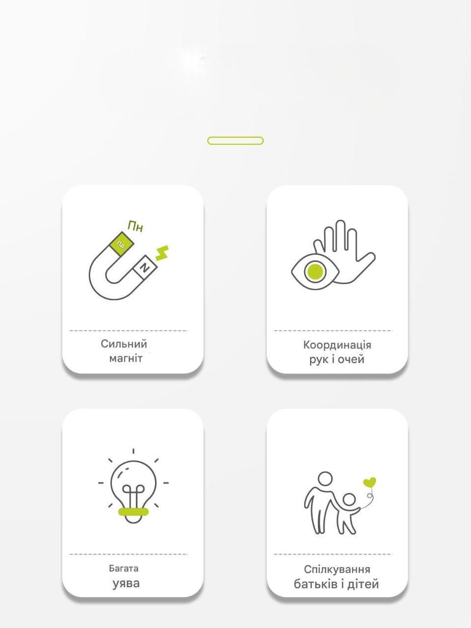 Конструктор магнітний Baoshizhi Magnetic Sticks 60 деталей (10601) - фото 4 Конструктор магнітний Baoshizhi Magnetic Sticks 60 деталей (10601) - фото 4