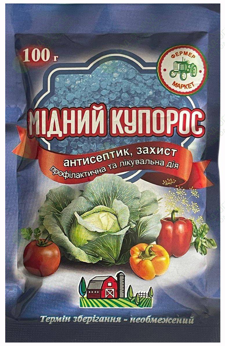 Фунгицид Купорос медный 100 г (560) Фунгицид Купорос медный 100 г (560)