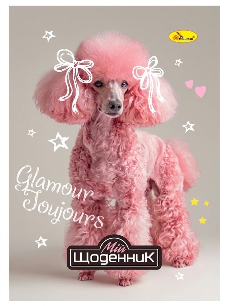 Школьный дневник Апельсин Glamour joujours Розово-серый (SL-439-B-15) Школьный дневник Апельсин Glamour joujours Розово-серый (SL-439-B-15)
