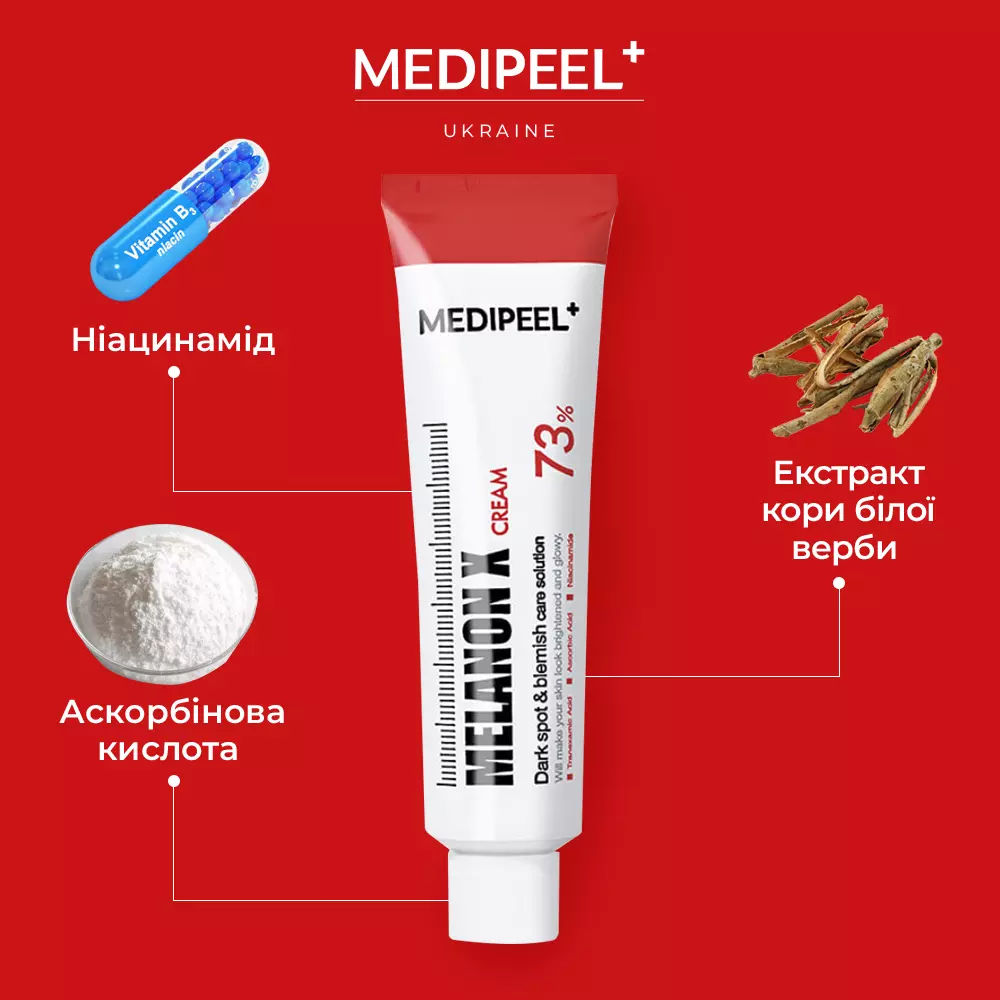 Крем для лица против пигментации Medi-Peel Melanon X Cream 30 мл - фото 6