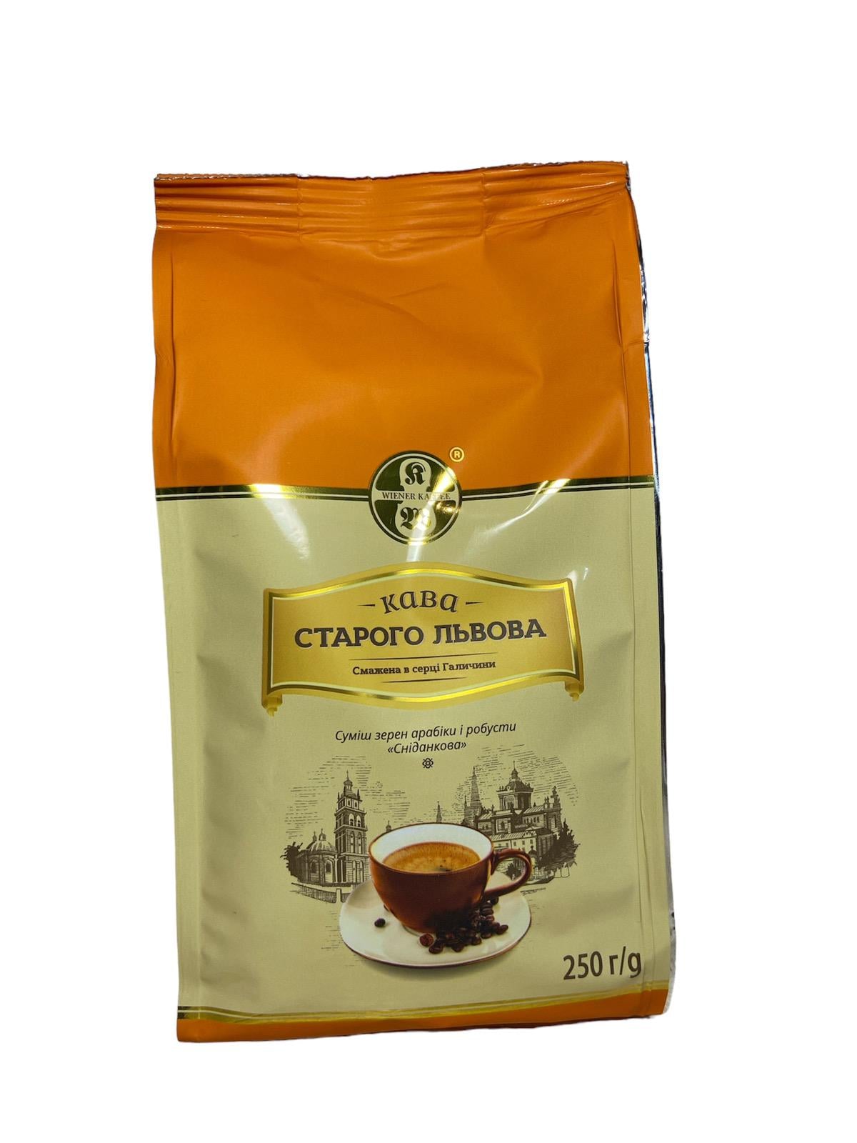Кофе Старый Львов Завтрак зерно 250 г (59431)