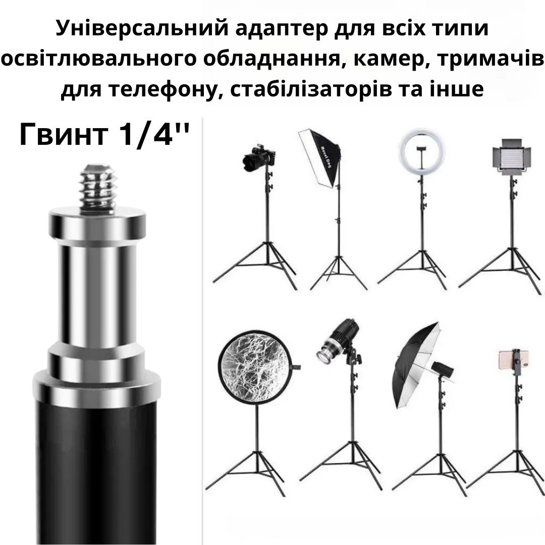Кольцевая лампа Bluetooth LED со штативом для смартфона и пульт до 210/33 см Белый (Pro8806Led) - фото 2 Кольцевая лампа Bluetooth LED со штативом для смартфона и пульт до 210/33 см Белый (Pro8806Led) - фото 2