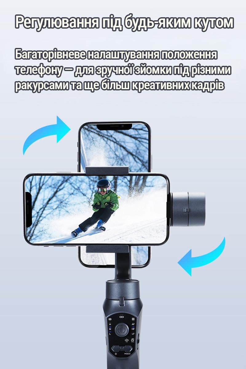 Стабилизатор для телефона AGIMBALGEAR F10 Pro 3-осевой ручной стедик для смартфона (120321048) - фото 8 Стабилизатор для телефона AGIMBALGEAR F10 Pro 3-осевой ручной стедик для смартфона (120321048) - фото 8