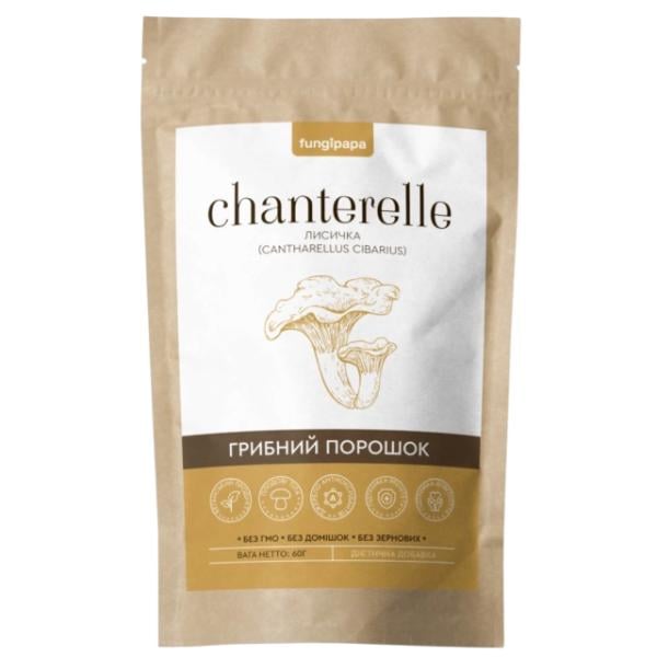 Натуральный грибной комплекс Fungipapa Cantharellus cibarius Лисичка порошок 60 г/30 порций (23712995)