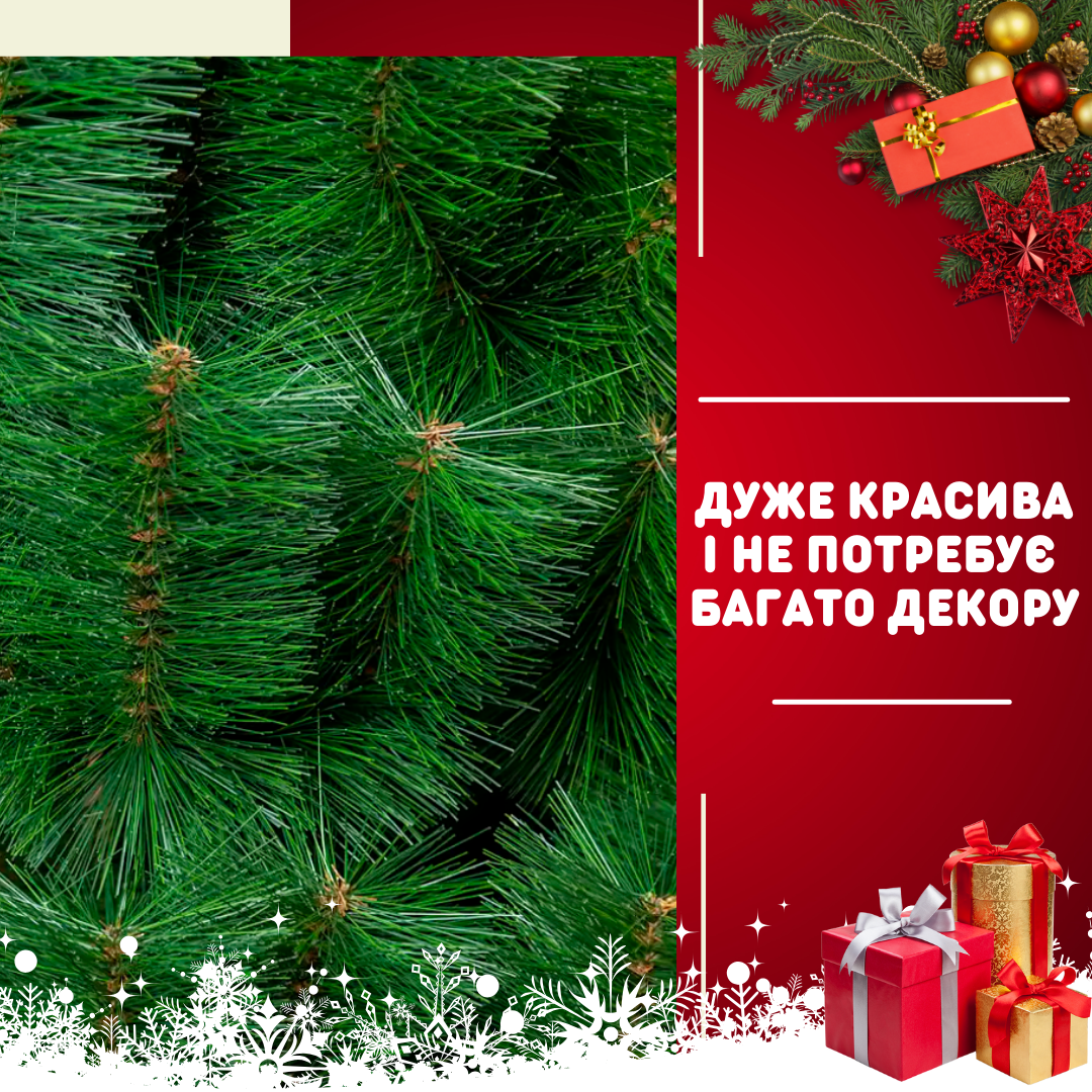 Штучна сосна YaLINKA K13 130 см Зелений (90534713) - фото 6 Штучна сосна YaLINKA K13 130 см Зелений (90534713) - фото 6