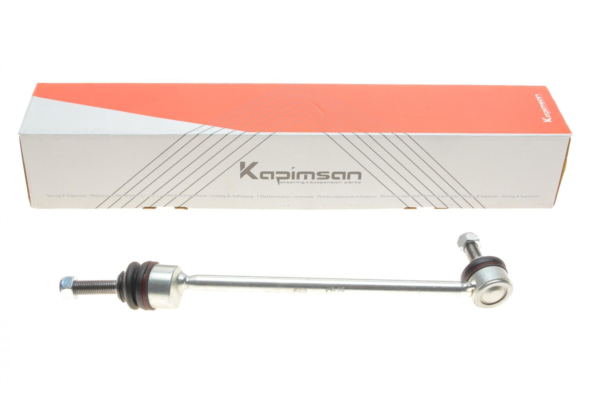 Тяга стабилизатора переднего L Mercedes S-class W221/C216 05-13 14-02367 KAPIMSAN