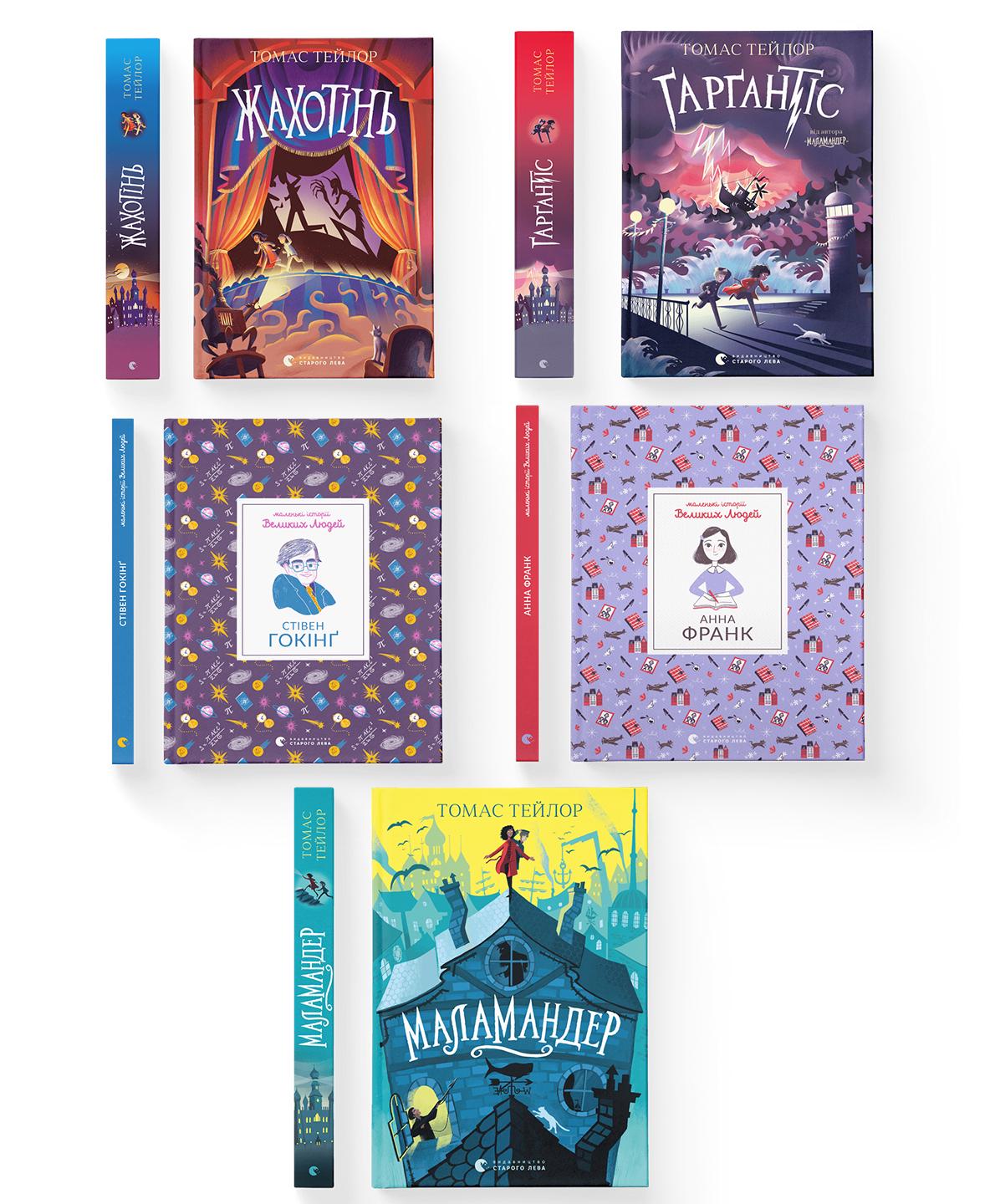 Комплект книг Томас Тейлор та Ізабель Томас ВСЛ 5 шт. (978966448154701) Комплект книг Томас Тейлор та Ізабель Томас ВСЛ 5 шт. (978966448154701)