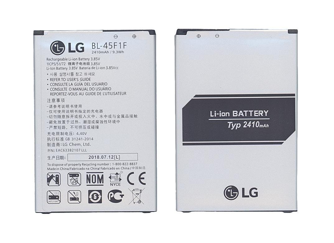 Аккумулятор для смартфона LG BL-45F1F Aristo 3,85V 2410 mAh 9,3 Wh Silver