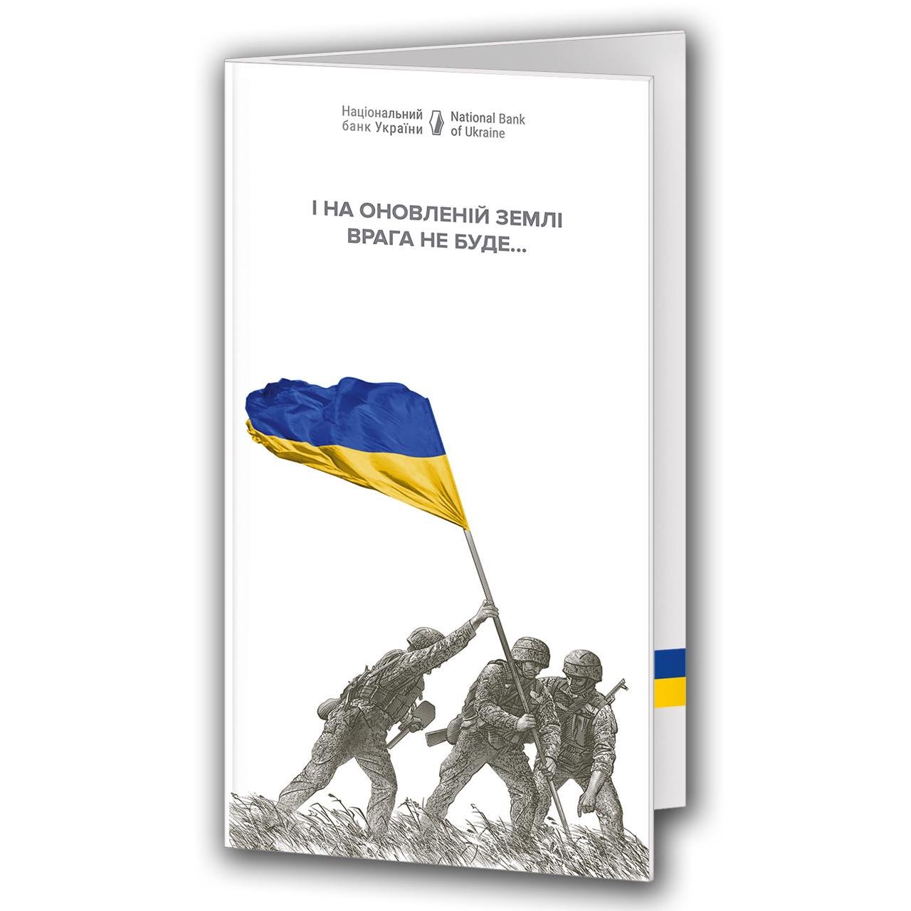 Колекційна банкнота 20 гривень 2023 в сувенірній упаковці - фото 1