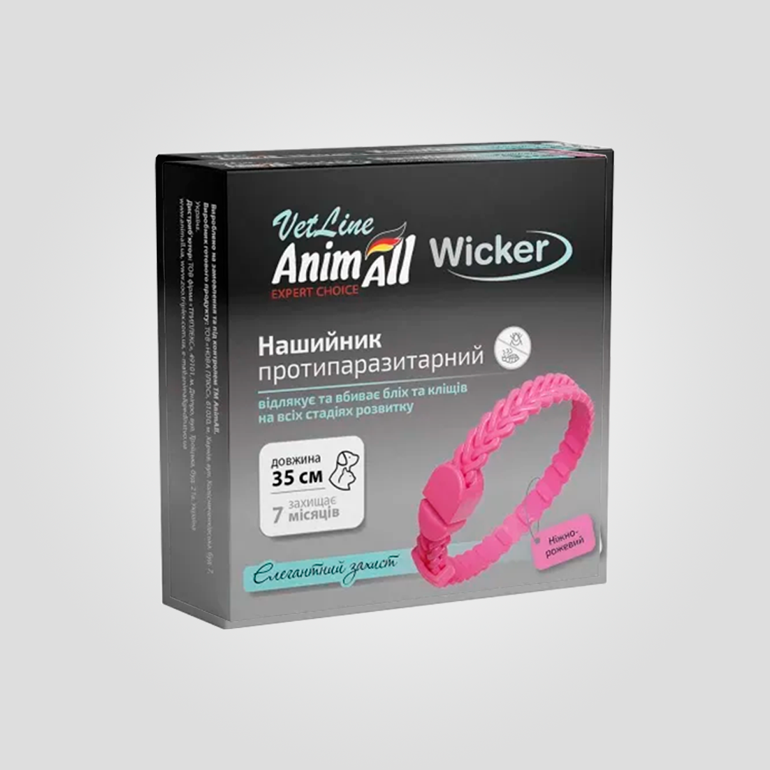 Нашийник протипаразитарний для котів і собак AnimAll VetLine Wicker 35 см Ніжно-рожевий (20502587)