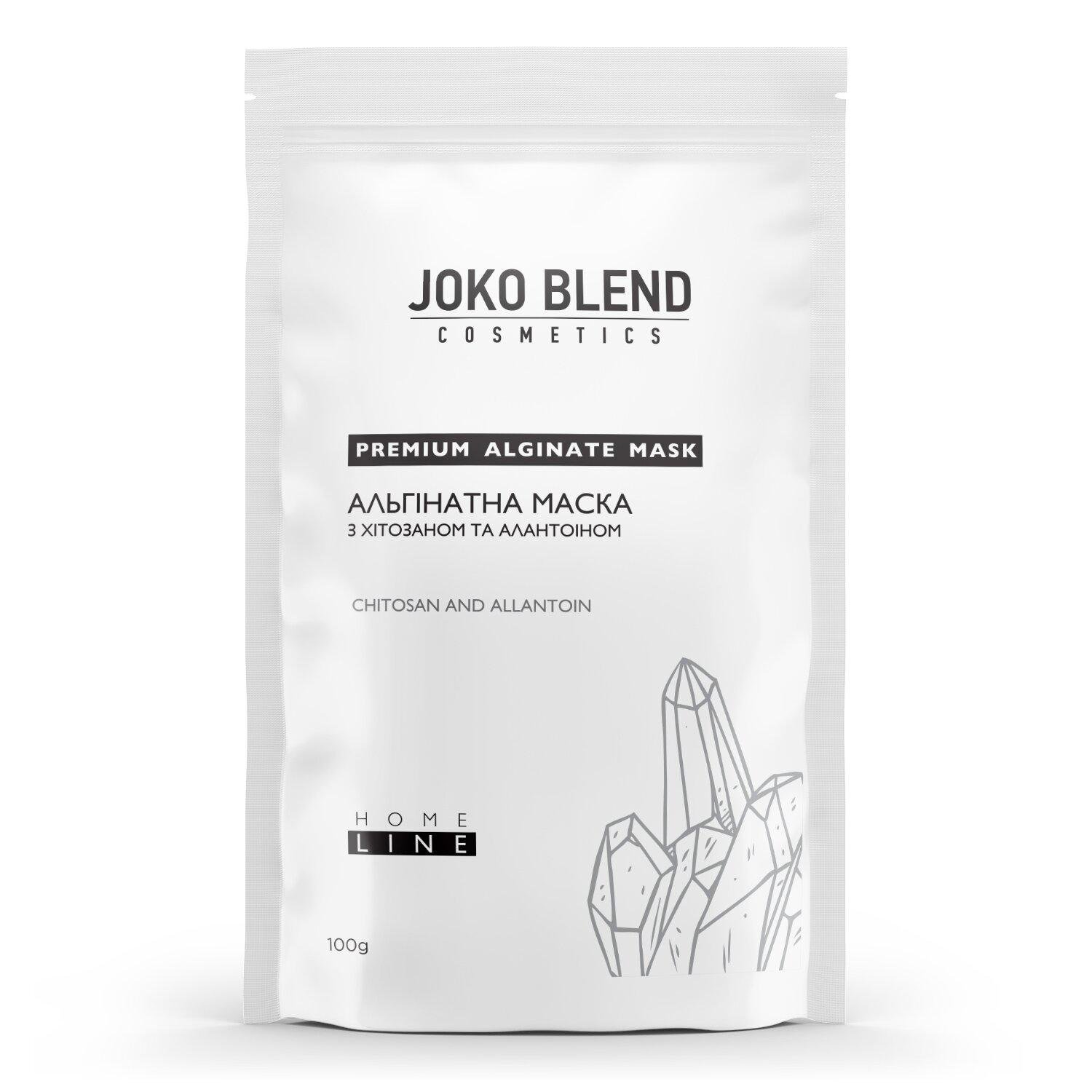 Альгінатна маска з хітозаном і алантоїном Joko Blend 100 г (4823099500154)