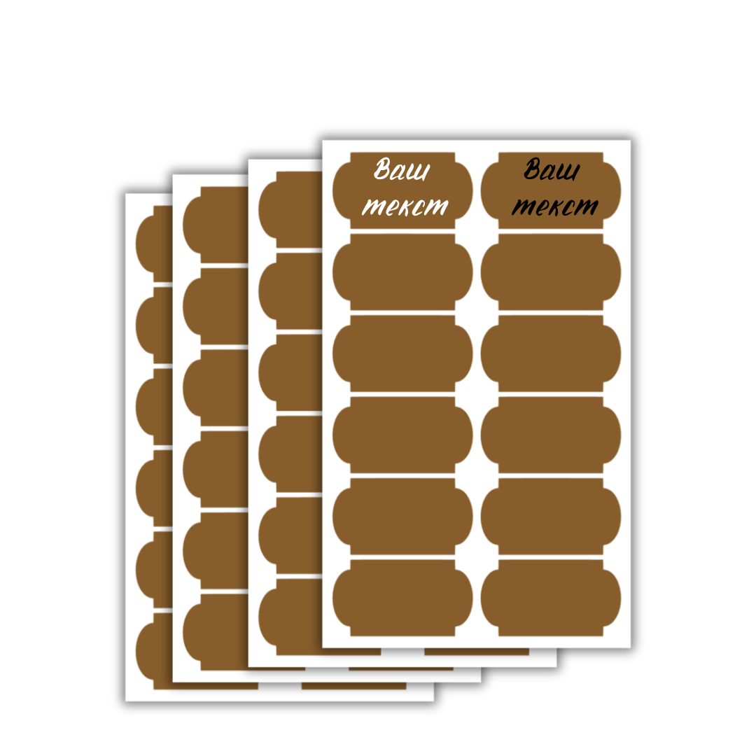 Набір наліпок на банки фігурний великий 48 шт. Коричневий (Stiker-020)