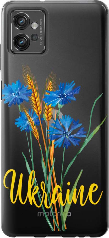 Чехол на Motorola G32 Ukraine v2 (5445u-2845-42517)