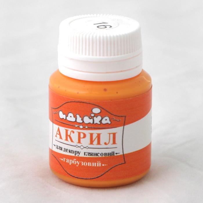 Акриловая краска Идейка 20 мл Тыквенный (skl-98216)