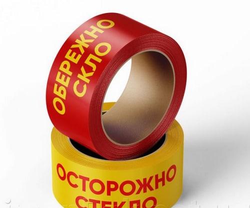 Скотч с логотипом Осторожно Стекло 6 шт. 40 мкм Скотч с логотипом Осторожно Стекло 6 шт. 40 мкм