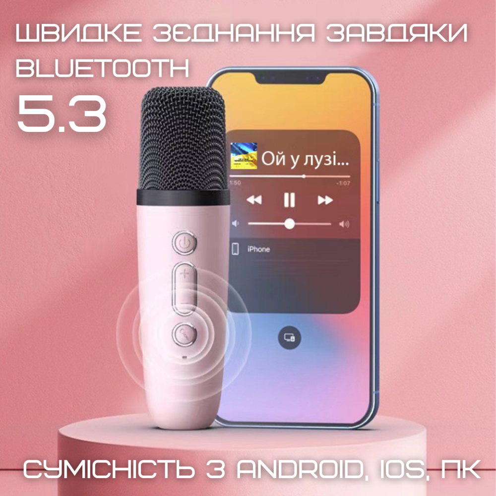 Караоке система портативная детская к13 bluetooth/микрофон/led подсветка Розовый - фото 3