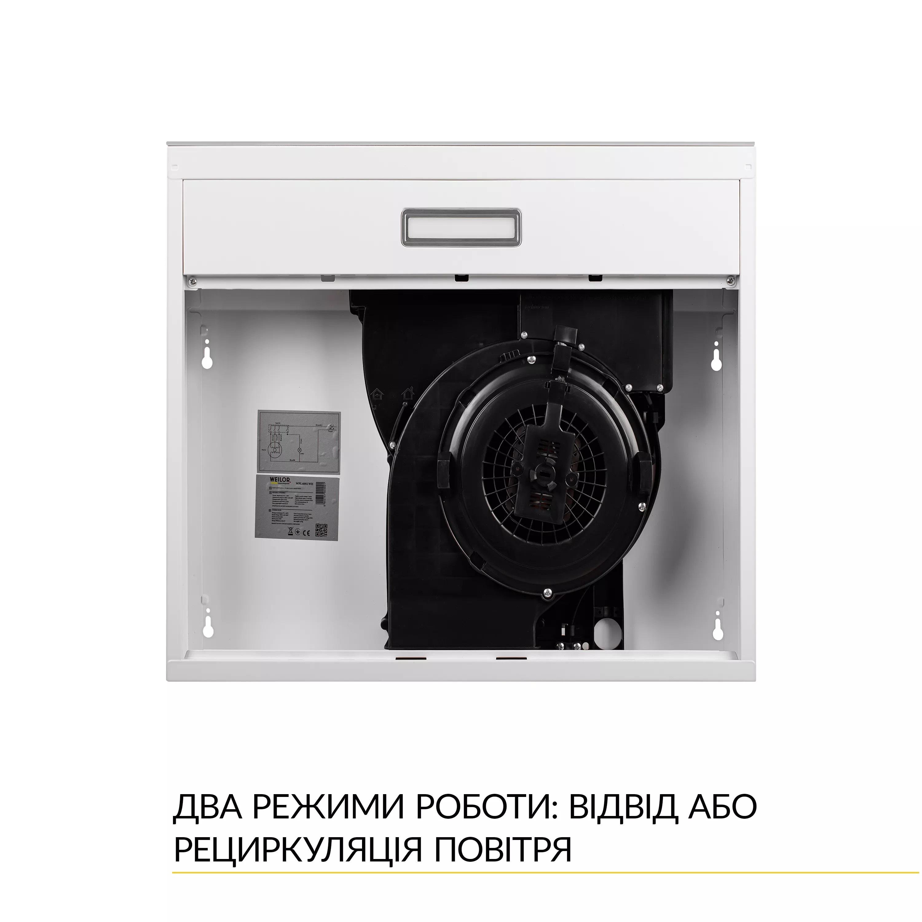 Вытяжка плоская WEILOR WPL 5092 WH - фото 6 Вытяжка плоская WEILOR WPL 5092 WH - фото 6