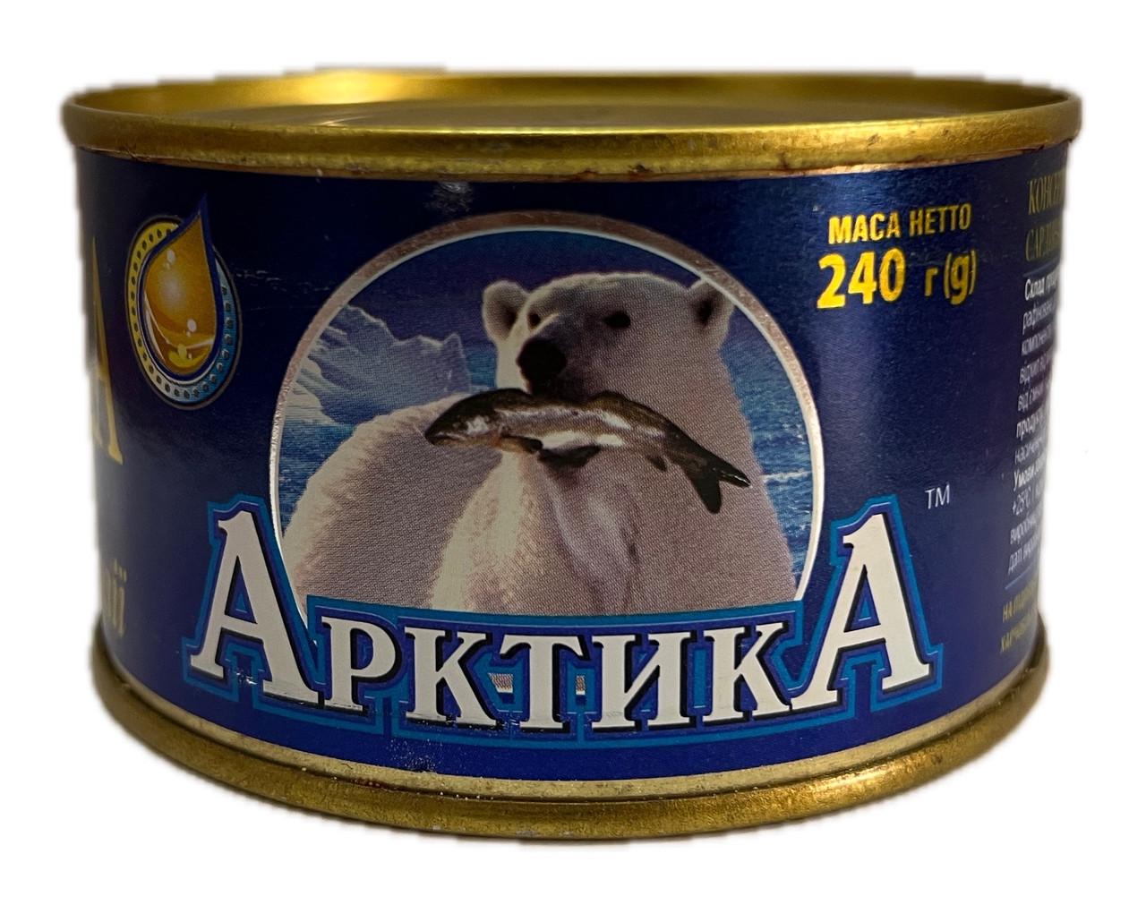 Сардина Арктика атлантична бланшована в олії 240 г - фото 2 Сардина Арктика атлантична бланшована в олії 240 г - фото 2
