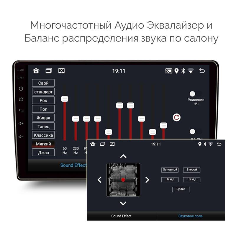 Автомагнитола 2 Din 10 Android Wi Fi - фото 4