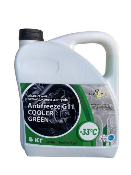 Антифриз СV OIL PREMIUM Cooler Green -33°C 5 кг Зелений