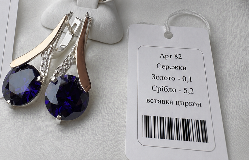 Серьги Глория из серебра 925 со вставкой золота 375 белые камни Фиолетовый (2976466268)