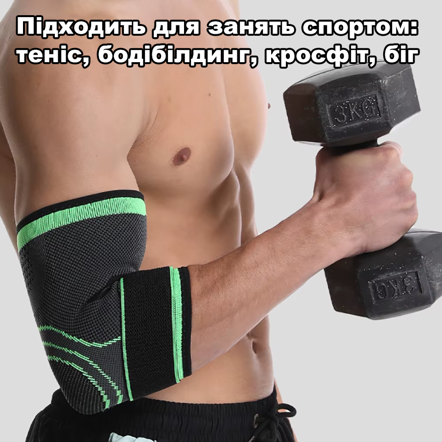 Налокотник для реабилитации после травм/дышащий с эффектом компрессии Черный (U9380) - фото 9