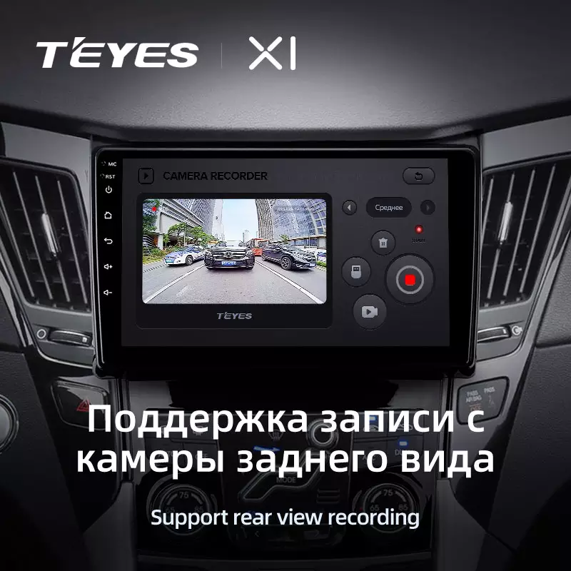 Автомагнитола штатная Teyes X1 для Hyundai Sonata 6 YF 2009-2014 Android 2/32 Гб Wi-Fi вариант А (1660040536) - фото 6