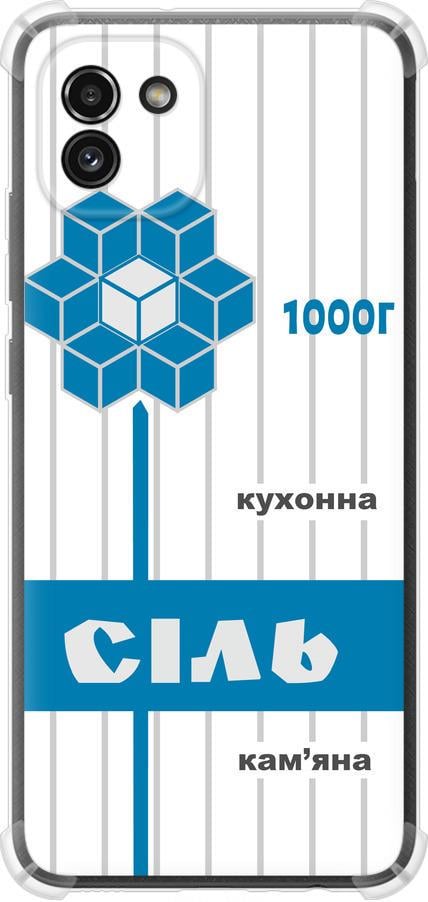 Чехол на Samsung Galaxy A03 A035F Соль UA (5625sp-2499-42517) Чехол на Samsung Galaxy A03 A035F Соль UA (5625sp-2499-42517)