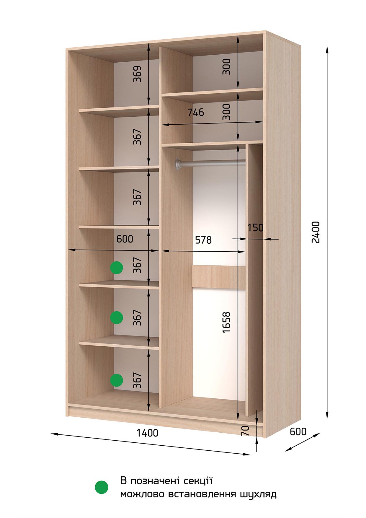 Шкаф-купе двухдверный SENAM E-Line ДСП 140х60х240 см Белый - фото 3