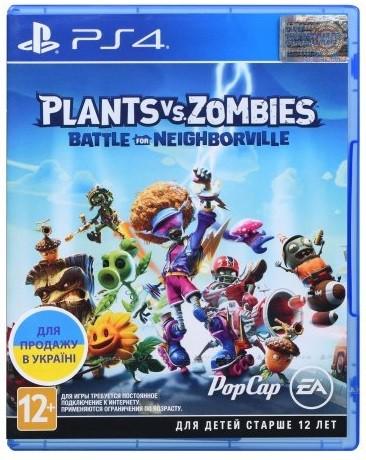 Гра Plants vs Zombies Battle for Neighborville для PS4 Blu-ray (0358) - фото 2