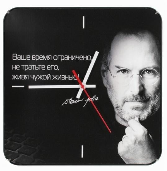 Настенные часы Стив Джобс (117180)