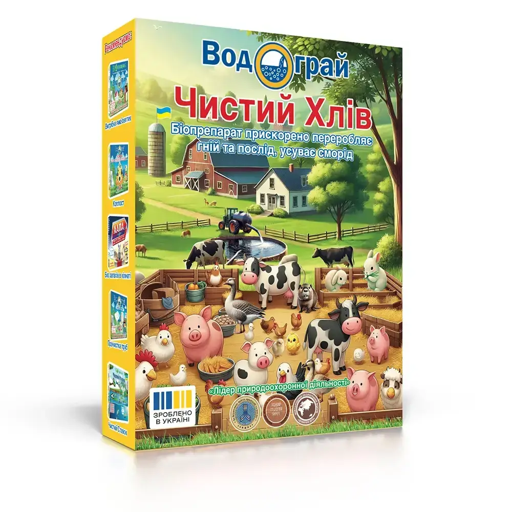 Средство для переработки навоза и помета Водограй Чистый хлев 5 х 100 г