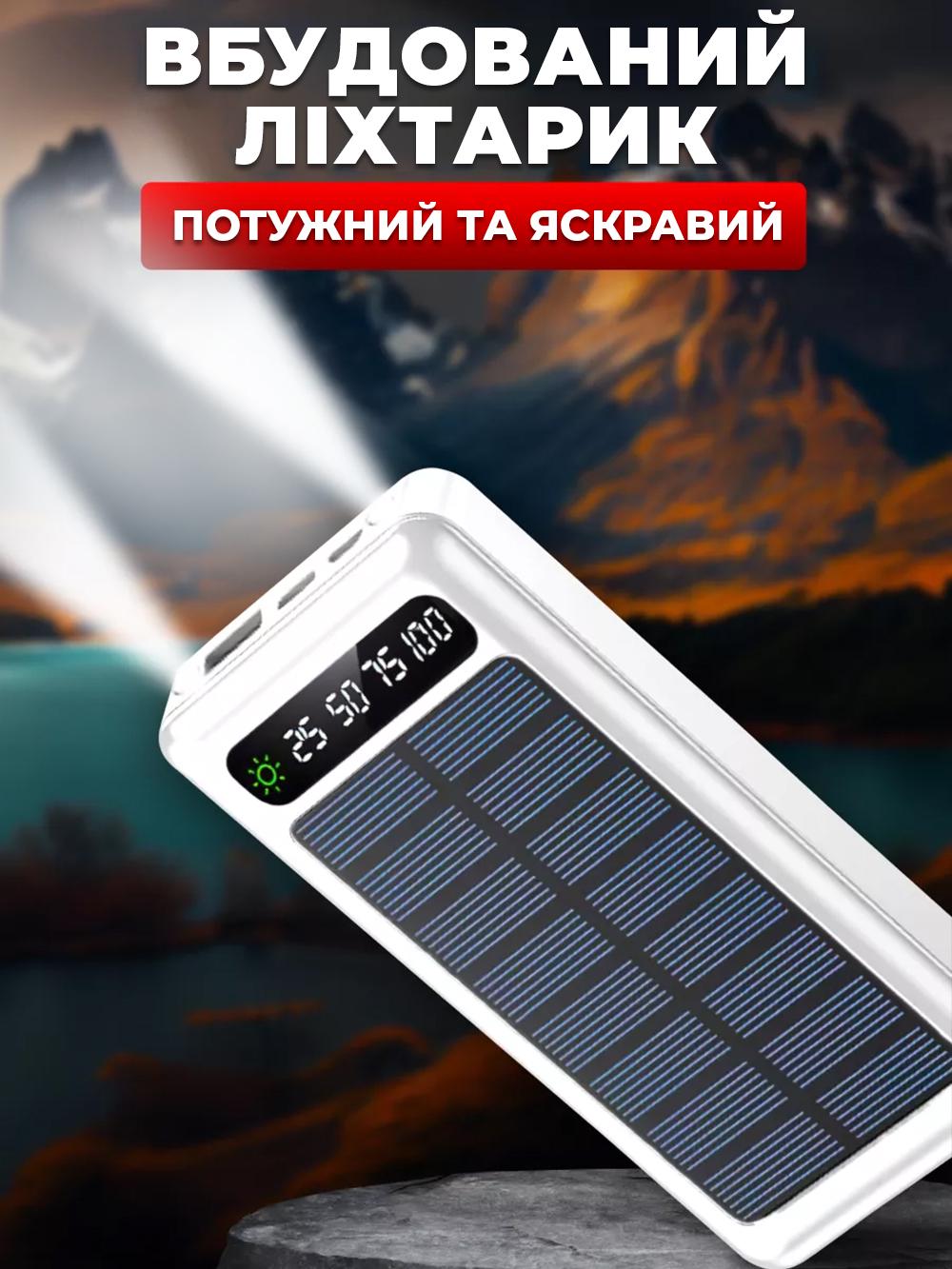 Повербанк с фонарем и солнечной батареи 50000 mAh 4 кабеля быстрая зарядка Белый (2cc6a8ea) - фото 4