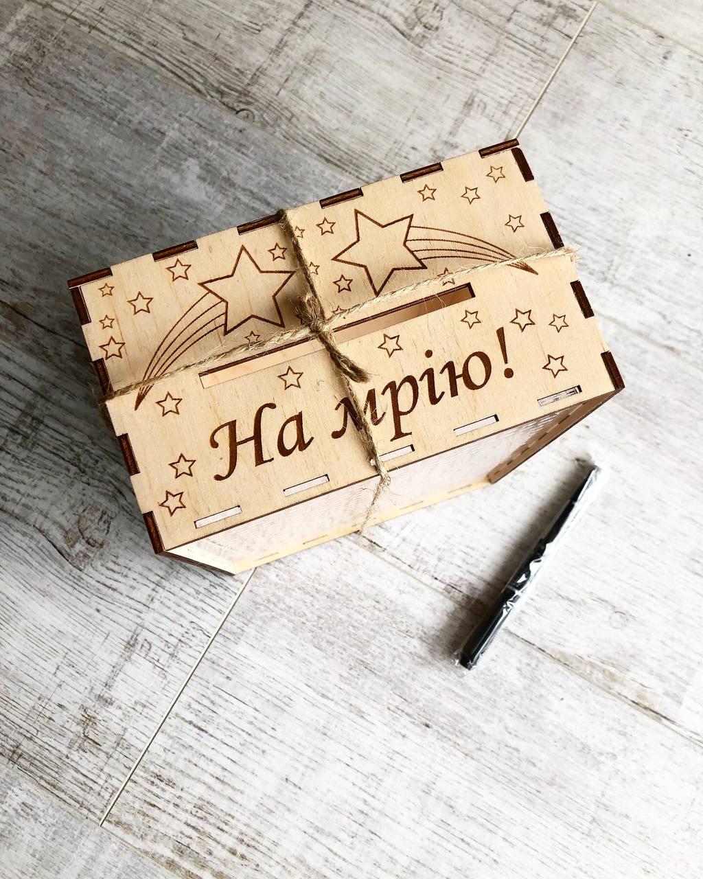 Копилка 365 дней "На Мрію" - фото 2 Копилка 365 дней "На Мрію" - фото 2