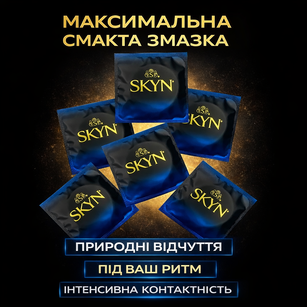 Презервативы SKYN Extra Lube безлатексные с дополнительной смазкой 6 шт. - фото 4