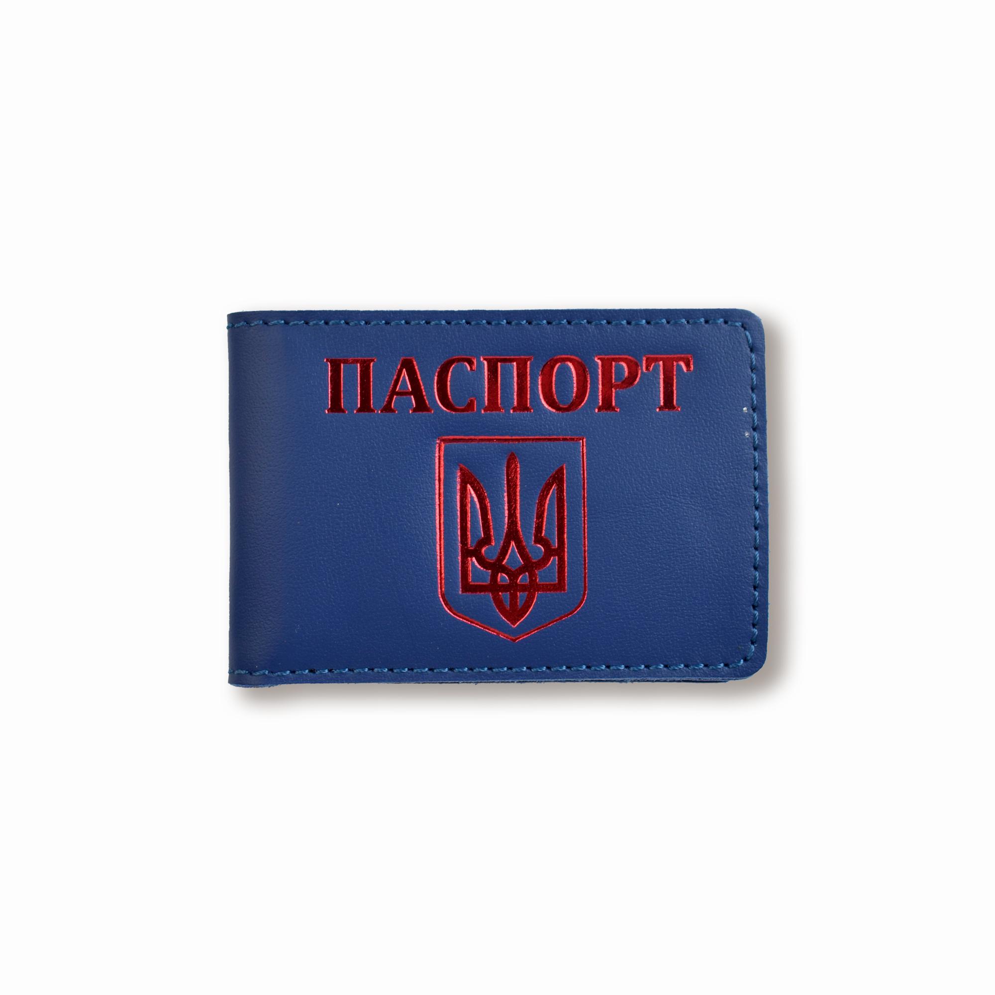 Обложка для ID карты с гербом Синий с красным