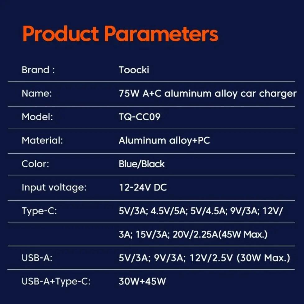 Зарядное устройство автомобильное Toocki 75W Type-C 45W + USB 30W (230035) - фото 5