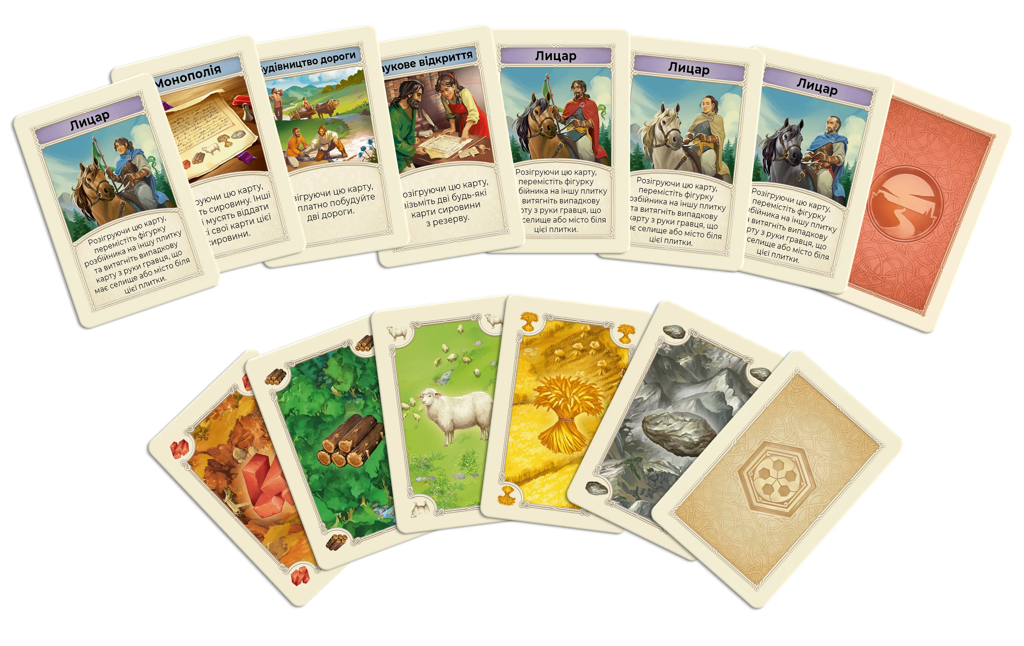 Настільна гра CATAN доповнення для 5-6 гравців українською (000052) - фото 6 Настільна гра CATAN доповнення для 5-6 гравців українською (000052) - фото 6