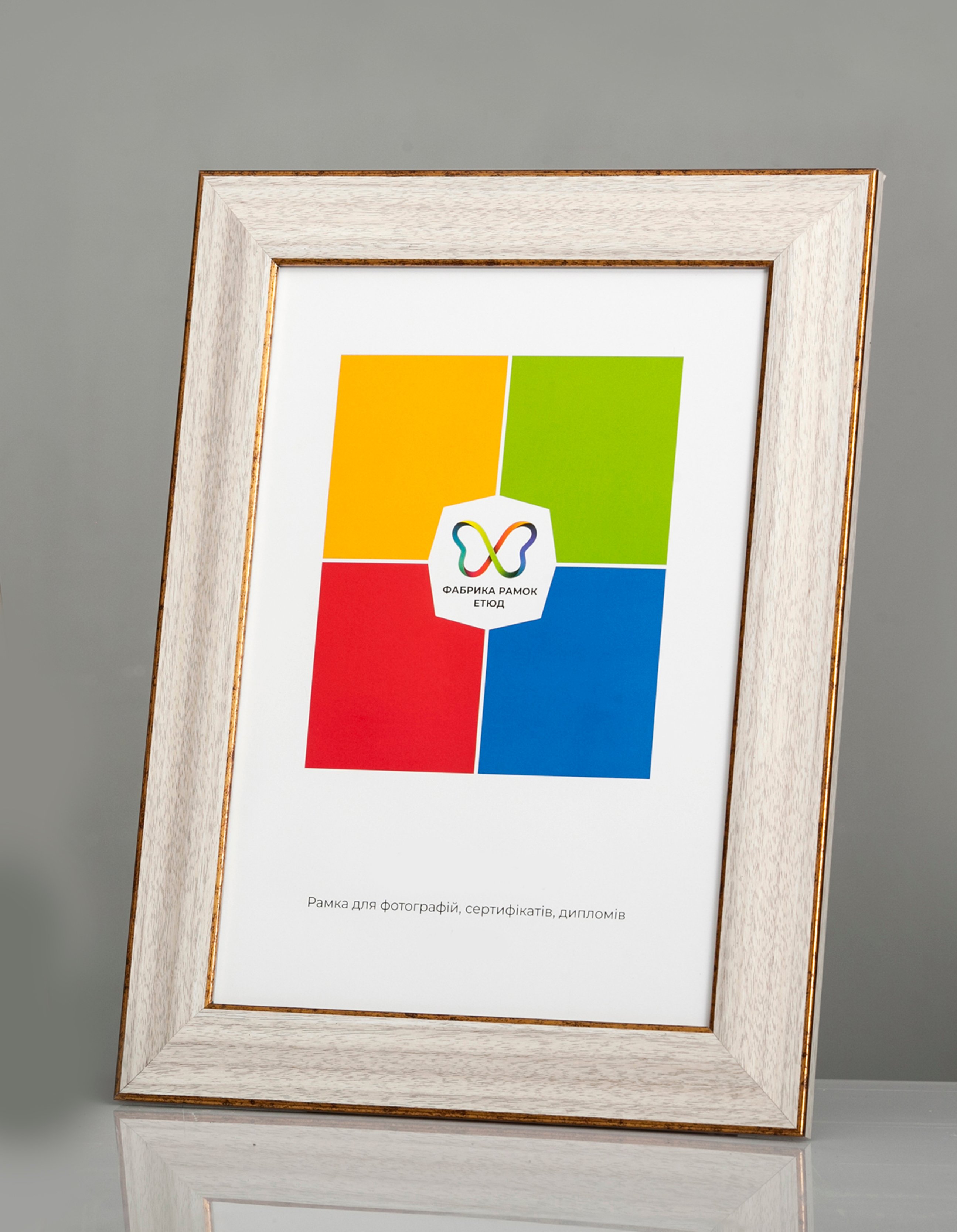 Фоторамка пластиковая 20x30 А4 со стеклом Молочное дерево (Багет 3816-204)