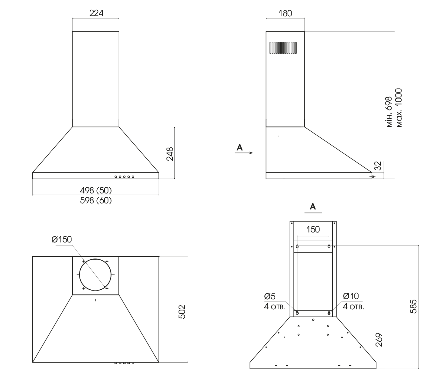 Кухонная вытяжка ProfitM Ника 50 см 750 м3 Белый (30320258) - фото 9