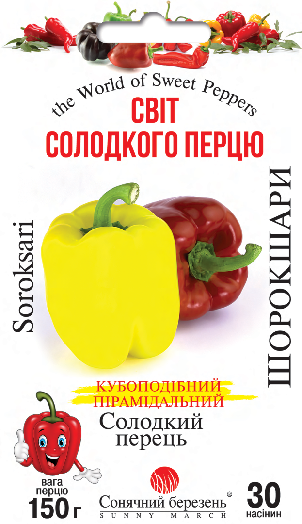 Перец Солнечный март Шорокшари 30 нас. (626)