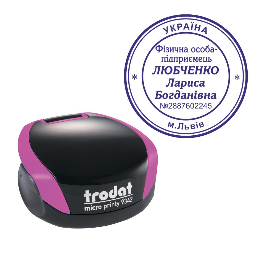 Печать ФОП на карманном оснащении Trodat Micro Printy 9342 d 42 мм Фиолетовый (ФОП22/9342/V)