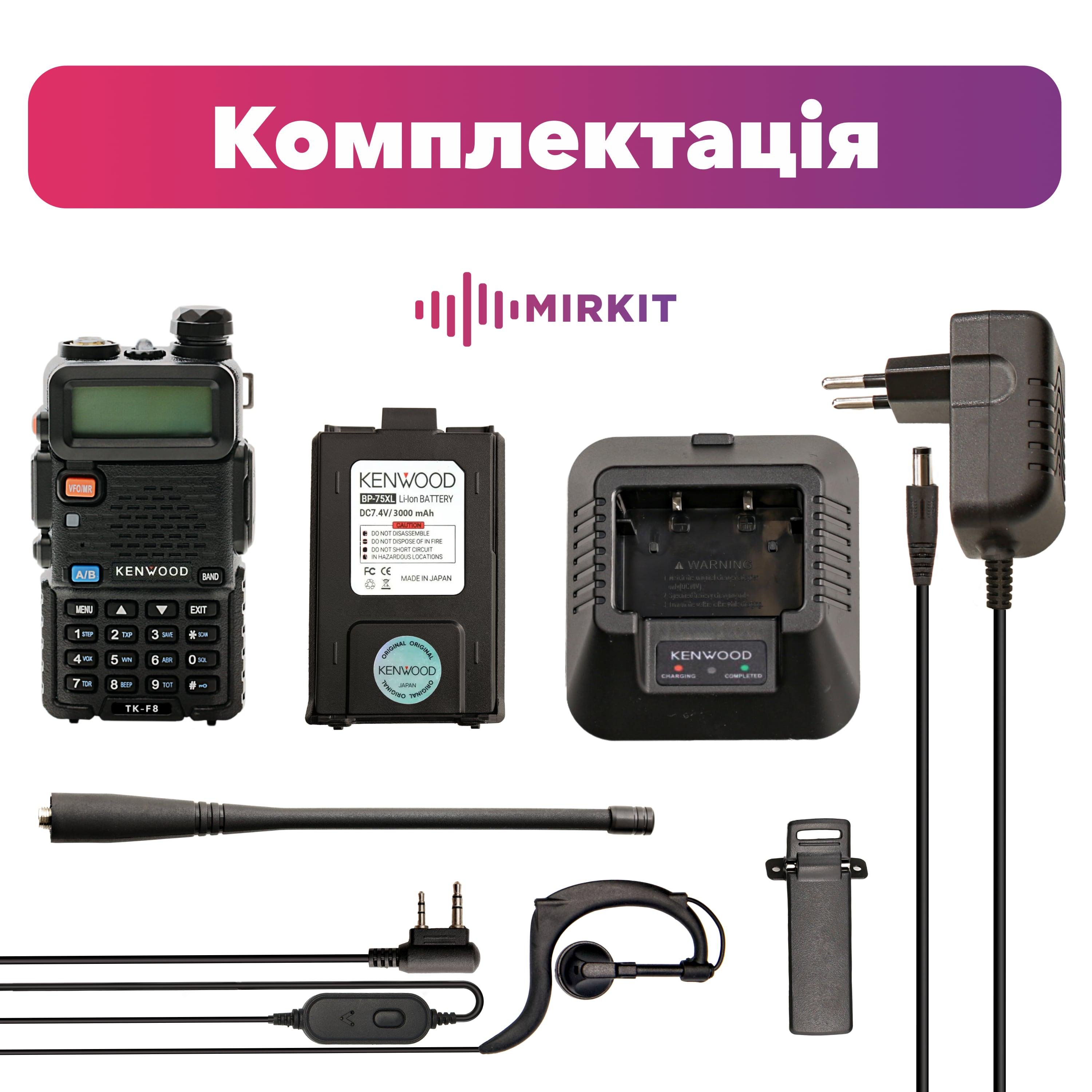Рация Kenwood TK-F8 DB TURBO 3000 мАч (8085) - фото 4