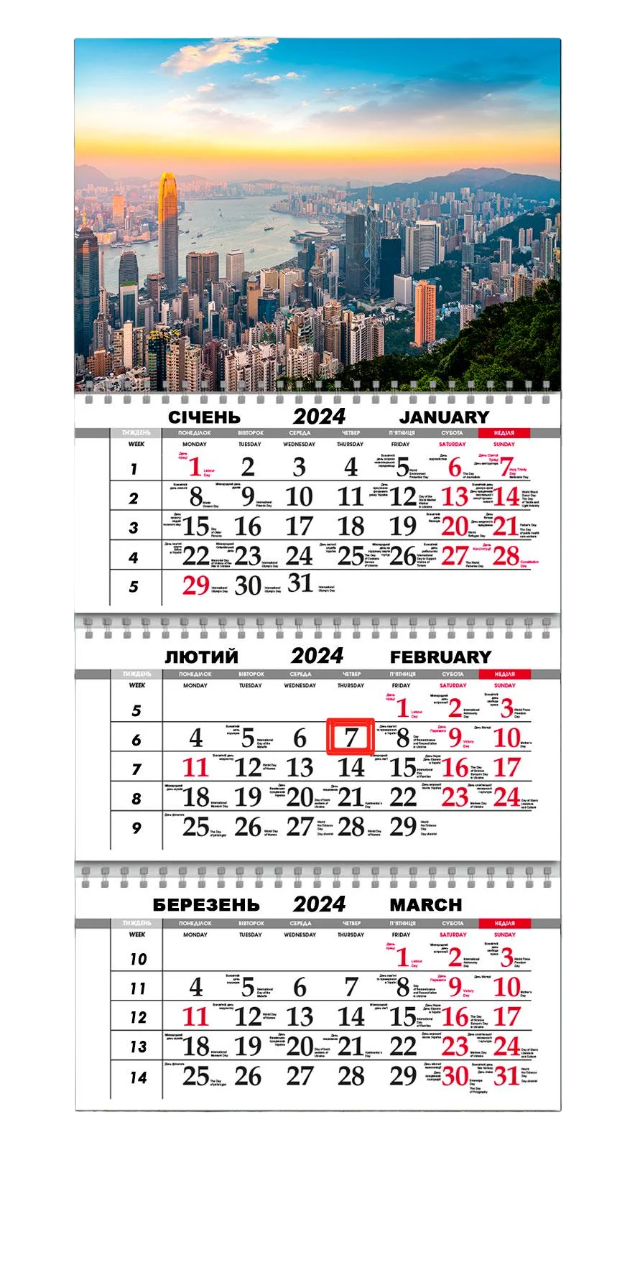 Календарь квартальный на 2024 год APRIORI Город/Мегаполис 30х61 см (UA2266)