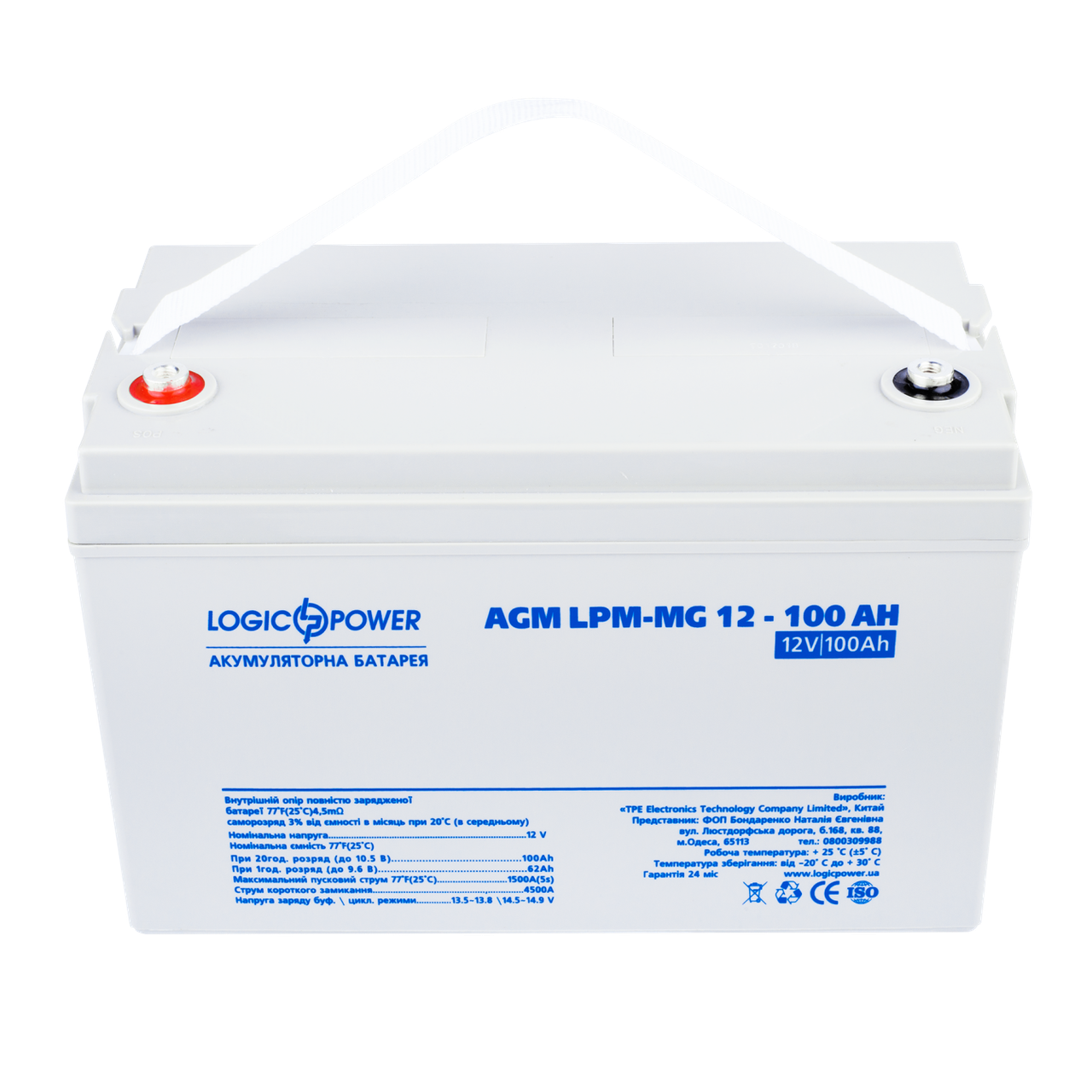 Аккумулятор мультигелевый LogicPower AGM LPM-MG 12 - 100Ah Аккумулятор мультигелевый LogicPower AGM LPM-MG 12 - 100Ah